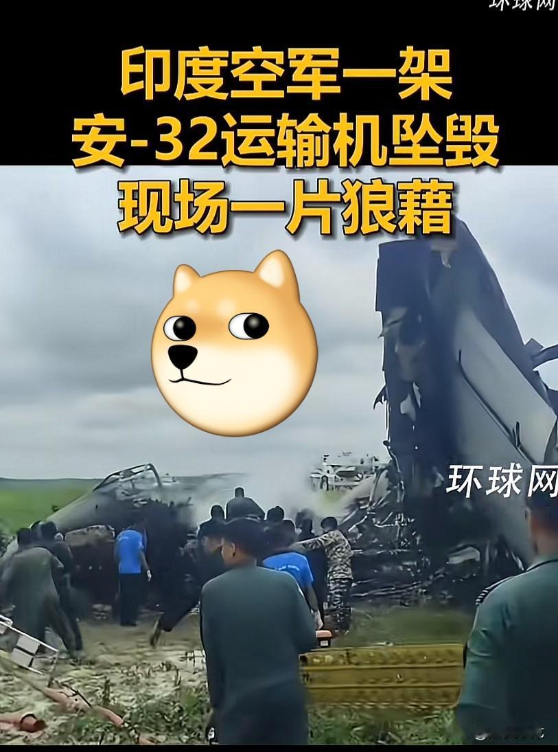 莫迪心头又添上一堵，算上这一架，自去年5.7空战以来印度应该总计损失了9架军机了