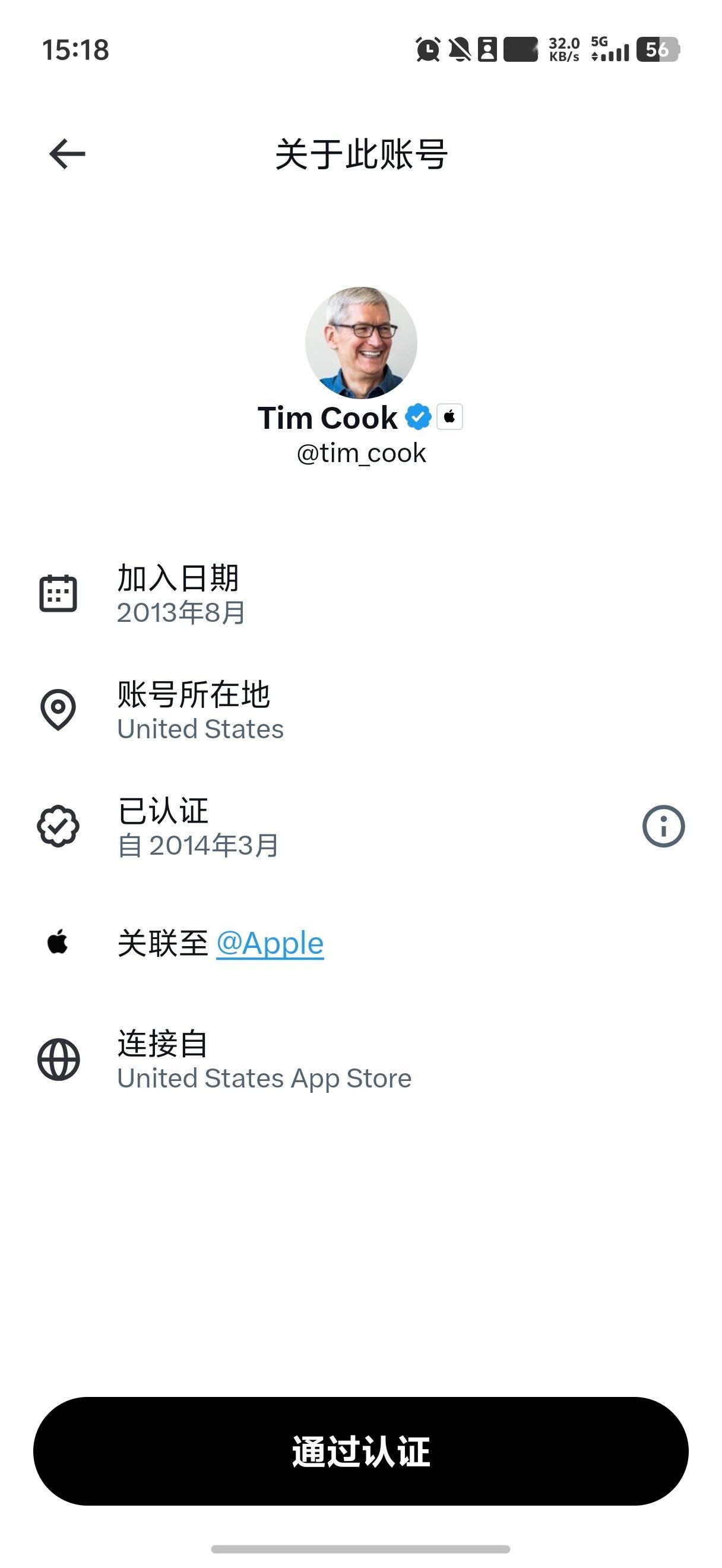 这不都是微博玩剩下的吗？ 推特推出新功能：通过IP显示帐号的地址。这个功能一出，