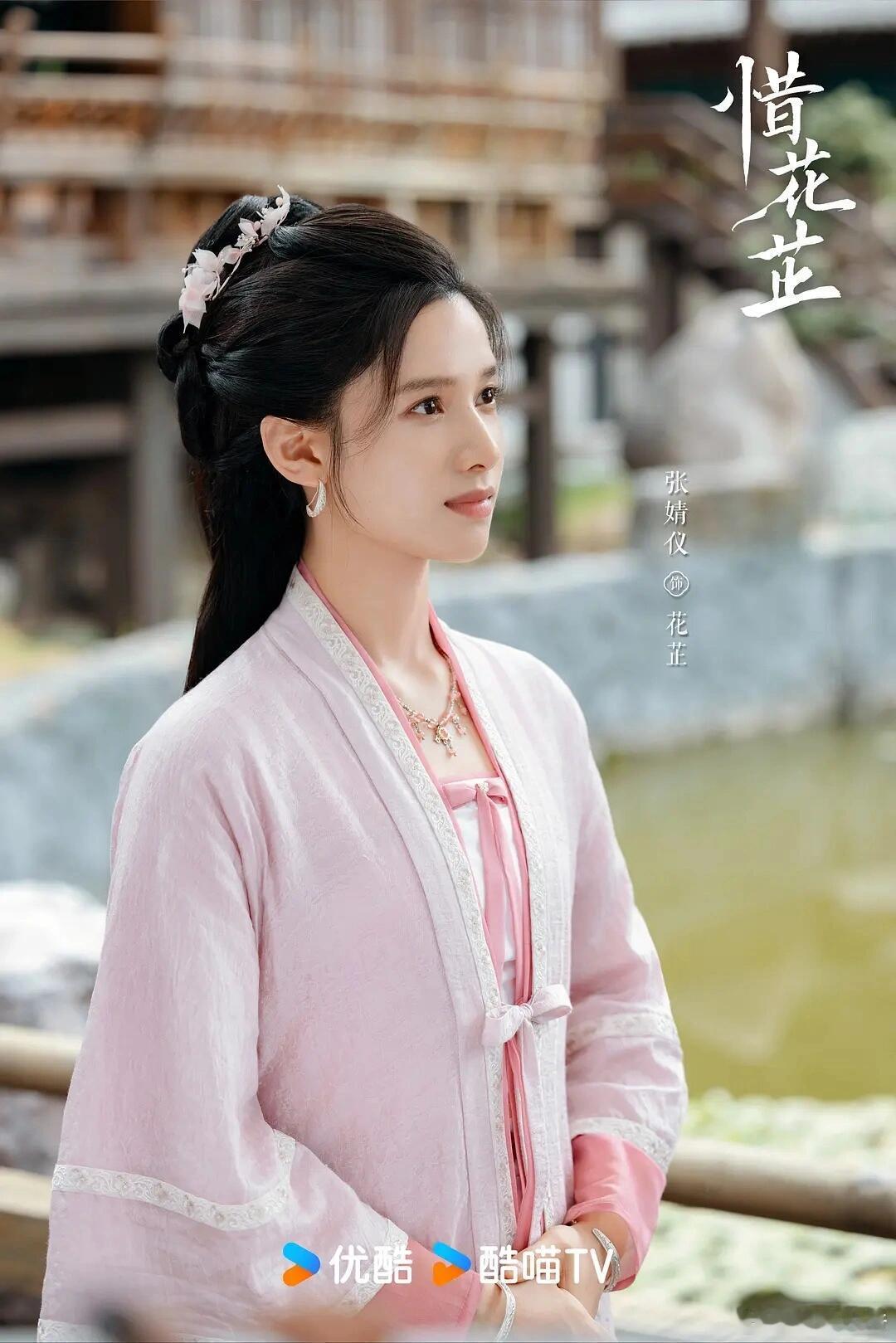 #惜花芷##惜花芷的女性群像内核#生命中的每个女性都需要经历成长的过程，这个过程