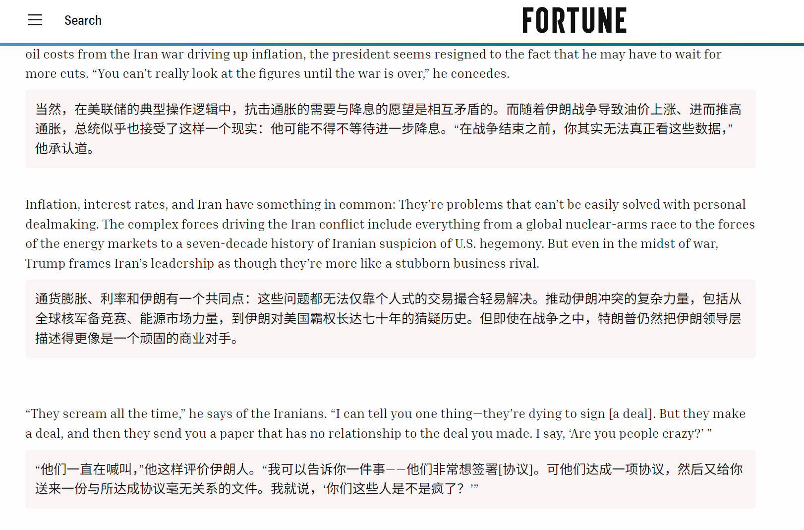 🔻《财富》杂志：“特朗普说：伊朗人一直在叫嚷。他们迫切希望签署协议。但随后他们