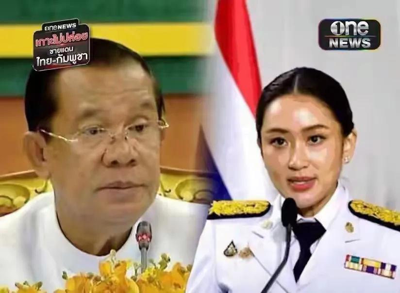 两天啦，柬埔寨洪森还是保持沉默，可能洪森也可能感受到不妙，佩通坦虽然下台了，但是
