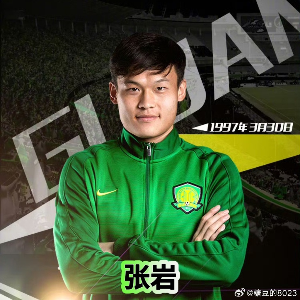 辽宁铁人VS北京国安：赛前有趣的大小数据📊国安时隔9年再赴沈阳，张玉宁挑战三大