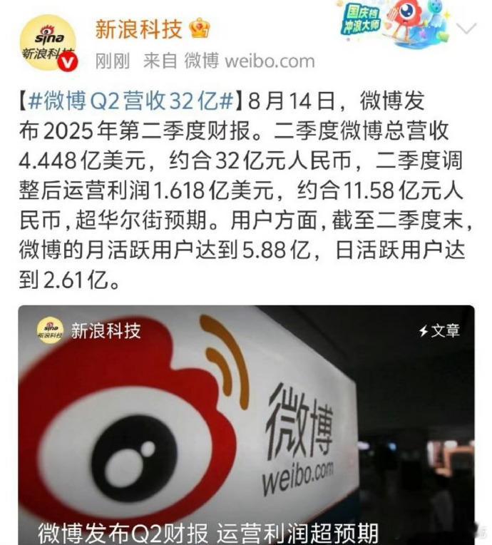 🌊赚这么多也不提一下共享[无聊] ​​​