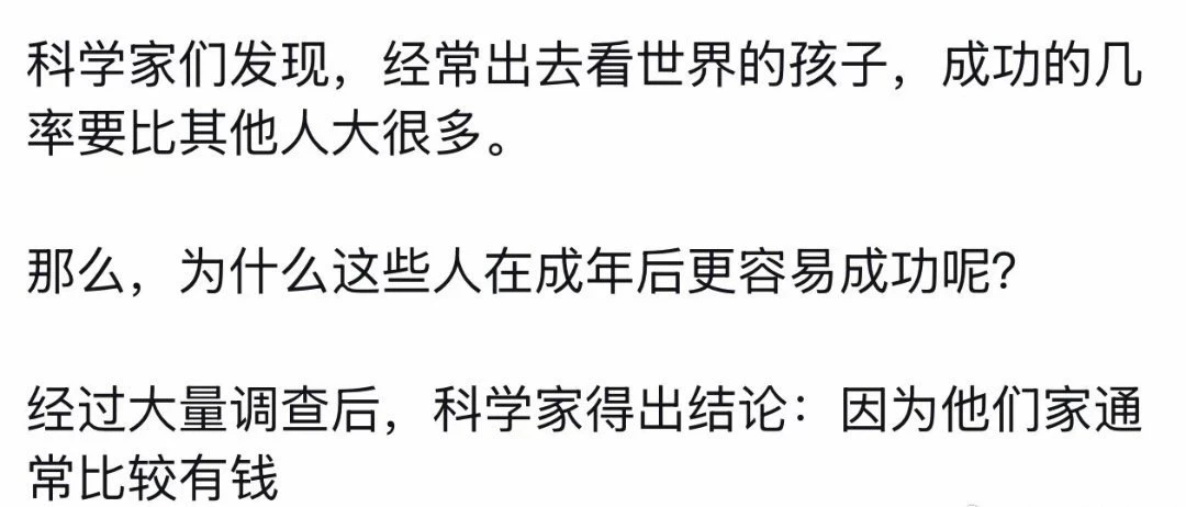 朋友在家歇了半年，上午跟我打电话说：最近找工作，一想到要重新上班就滋哇...
