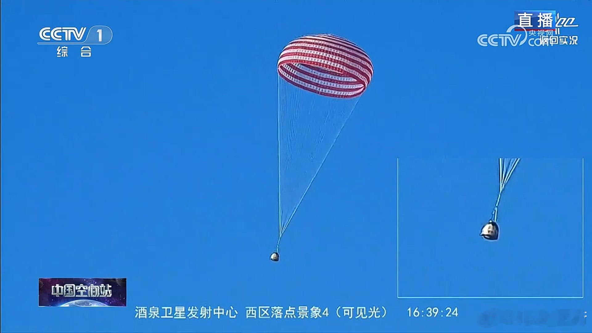 风有点大啊，返回舱大概率还是倒的 