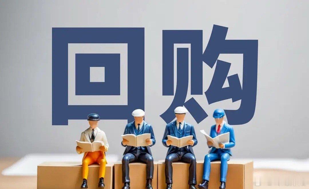 周末重磅护盘来袭！大批上市公司紧急回购，央国企带头托市7月19日晚间，A股迎来密