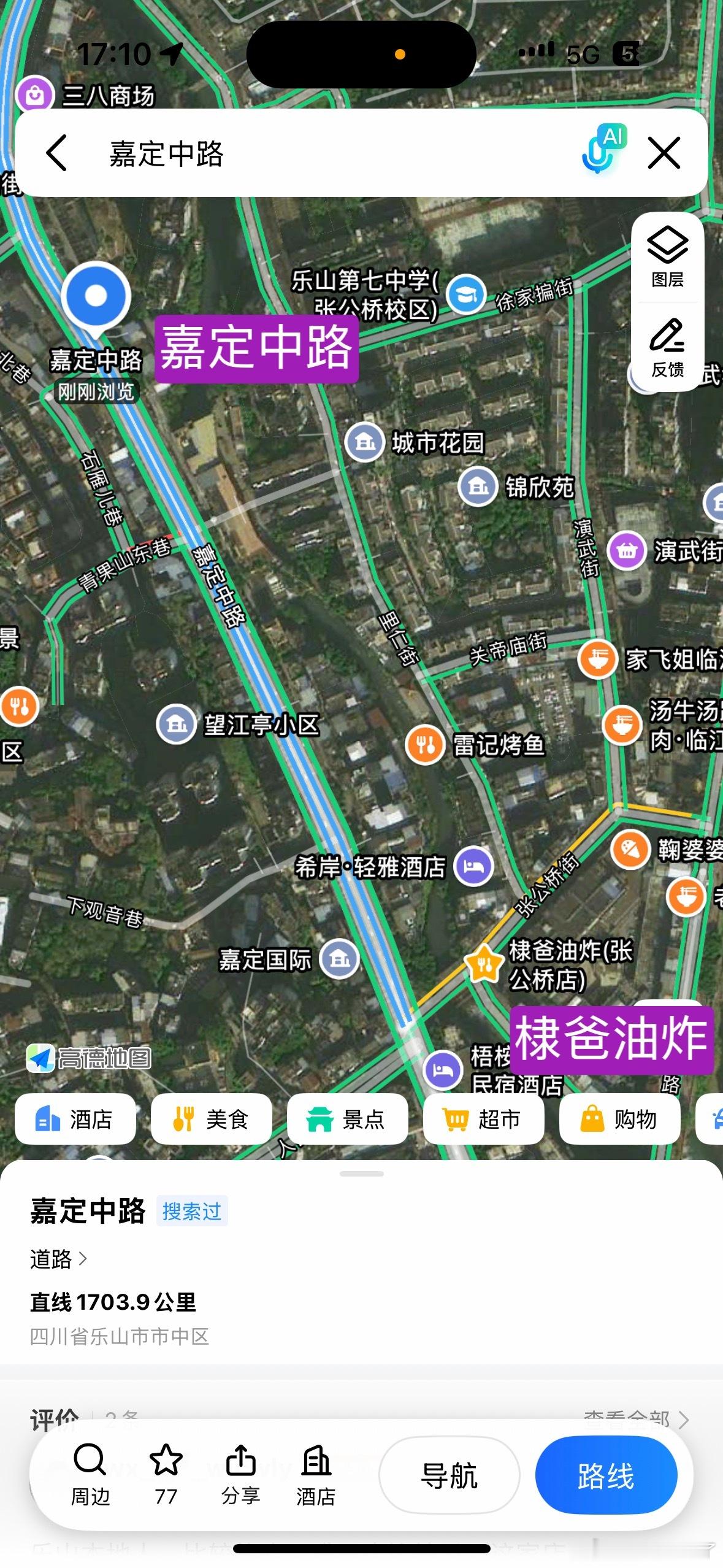网友说王鹤棣家炸串店卫生差虽然我不是乐山人但是也去过几次了这个IP显示我不太理解