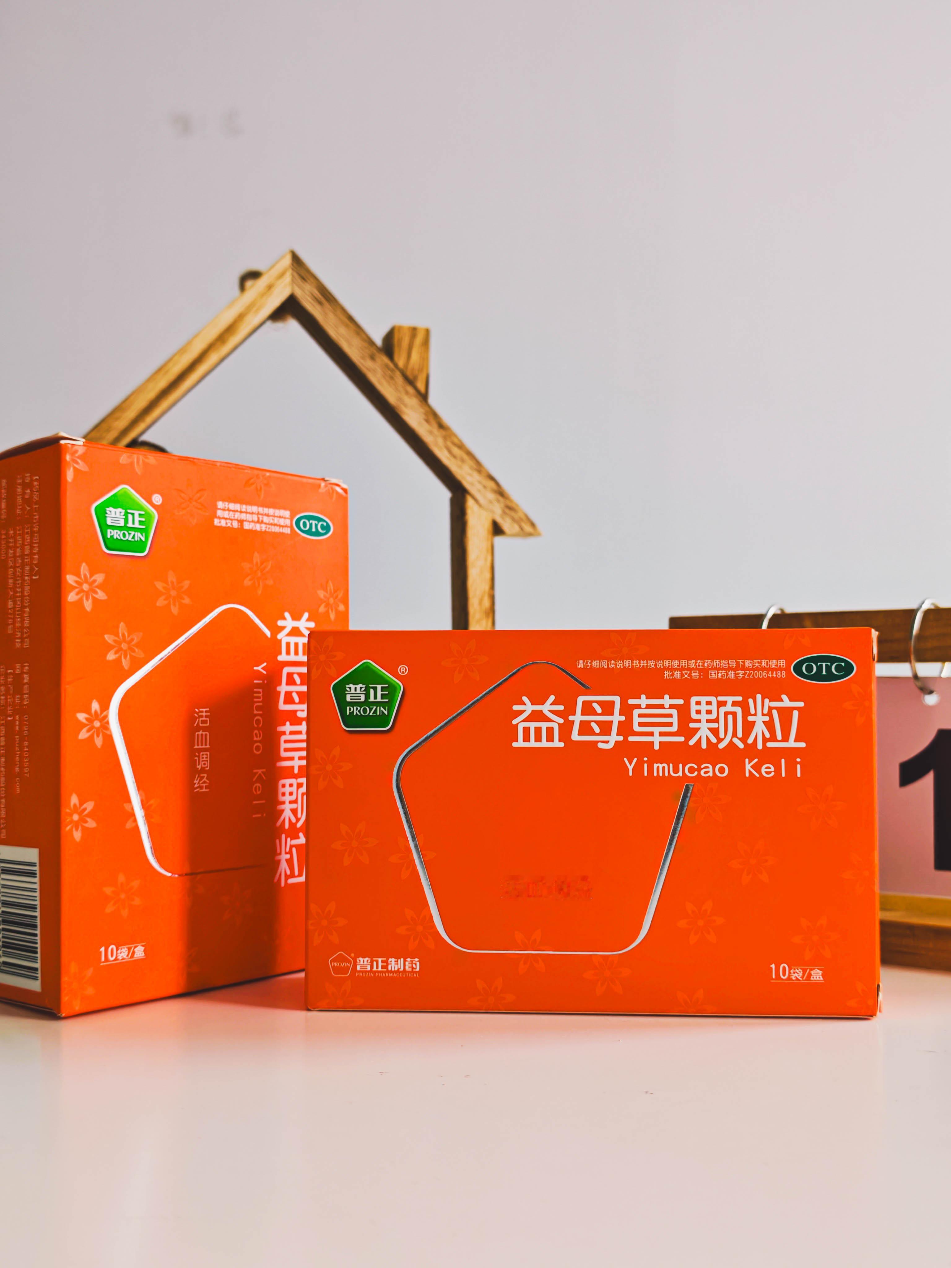 谁懂啊家人们！互联网打工人连续大半个月熬夜肝方案，压力大到姨妈直接跟我玩失踪，推