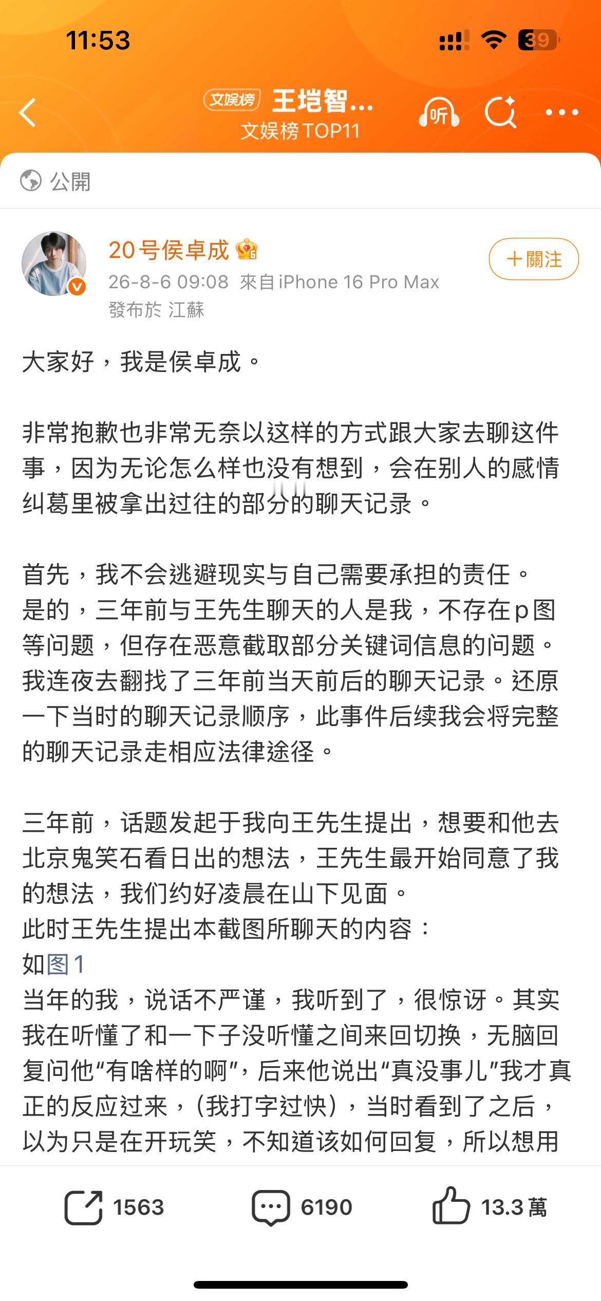 太抓马了 求婚才过去几天这男的就暴雷了简直是老天在提示快跑 