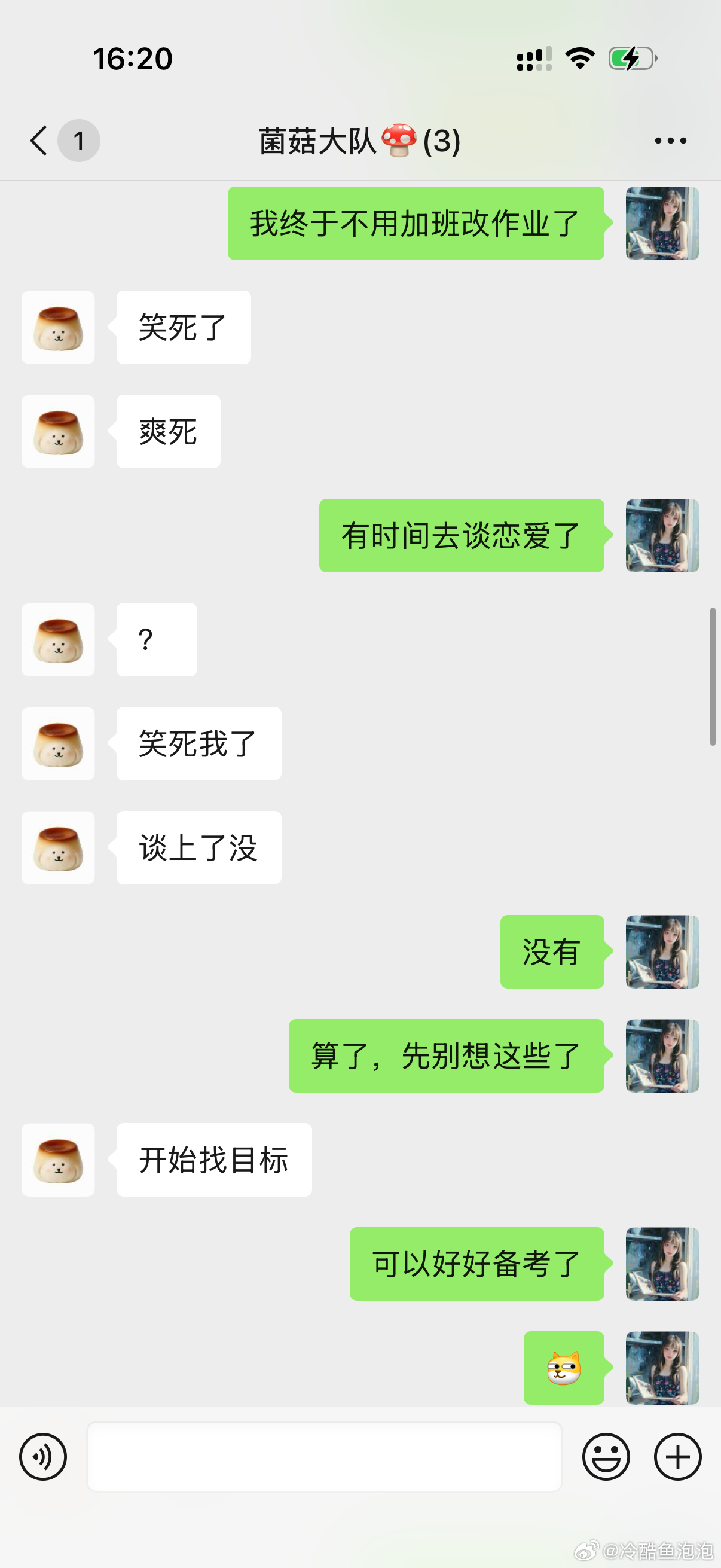 幸福来得有点突然 新的学期居然教一年级哈哈哈哈哈哈哈 也是让我过上好日子了  ​