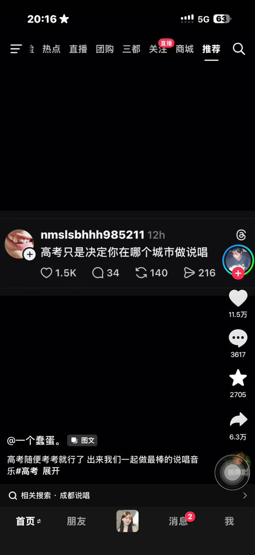 分享图片 