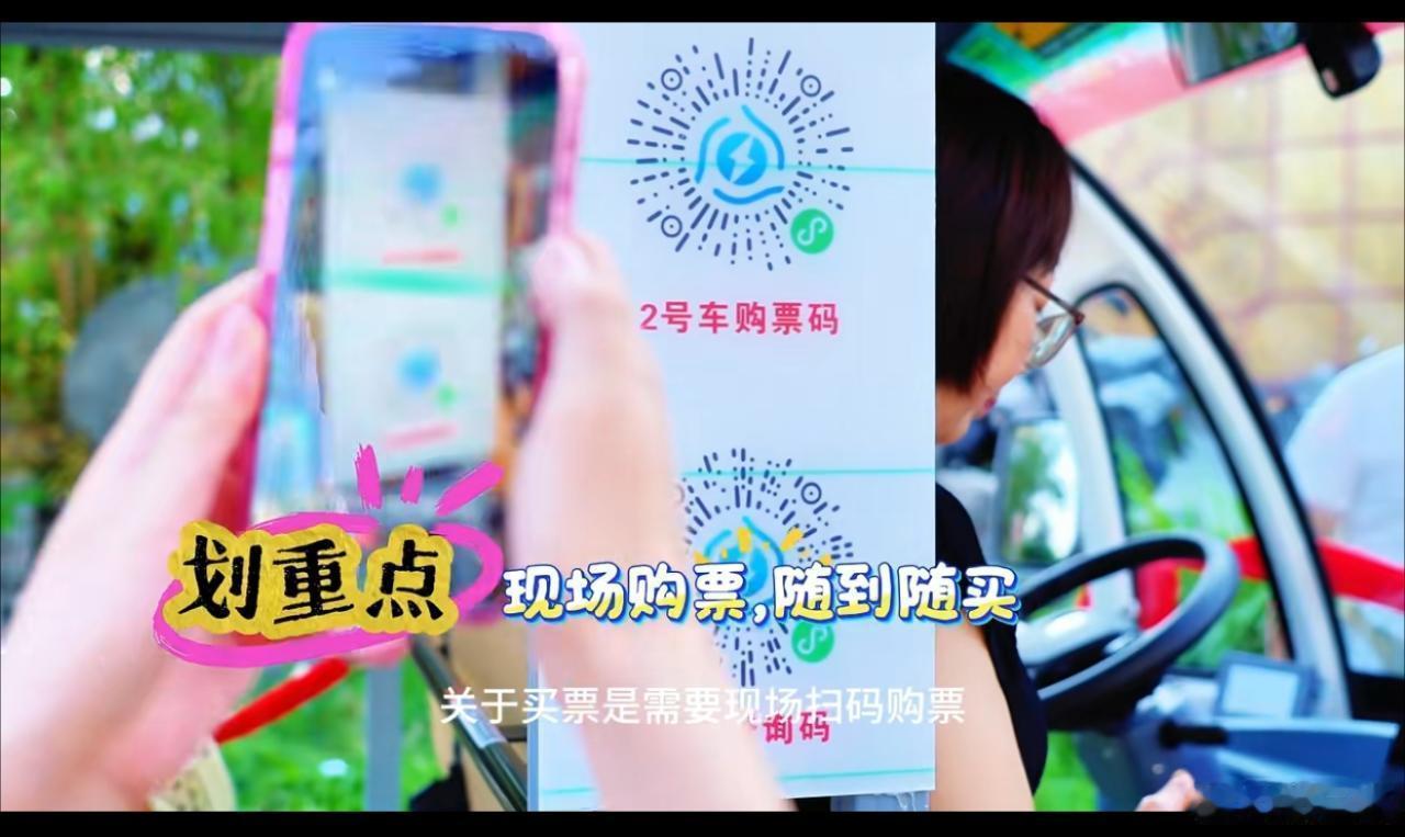 【文旅创新别成“玩火”：安康汉滨区观光摆渡车，是无知还是无畏？】近日，安康汉滨区