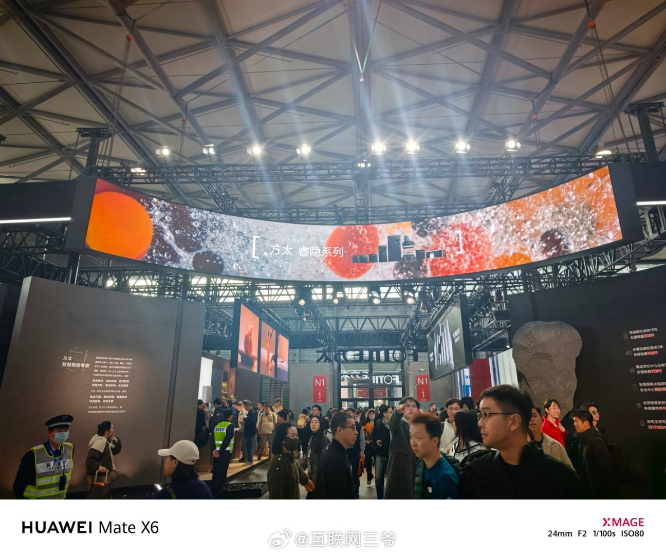 方太全球智慧厨房生态大会方太智慧厨房专家AWE2026AWE2026有哪些亮点方