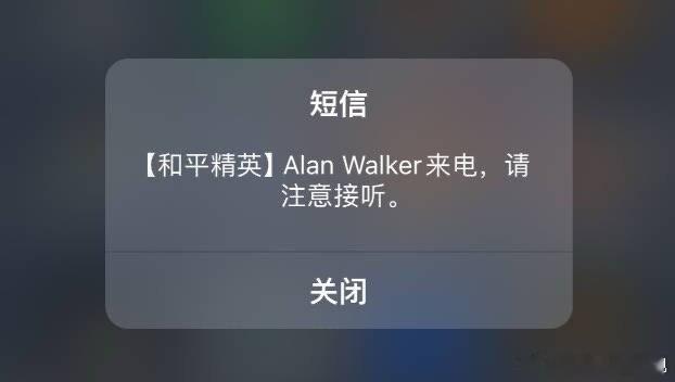 #和平精英夏日电话# 盛夏来袭，王嘉尔、华晨宇、虞书欣等明星齐聚和平精英，他们将