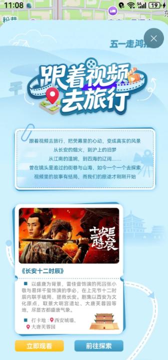 马上又要到五一假期了，这两年我真的越来越明显地感觉到，大家做旅行计划的方式和以前