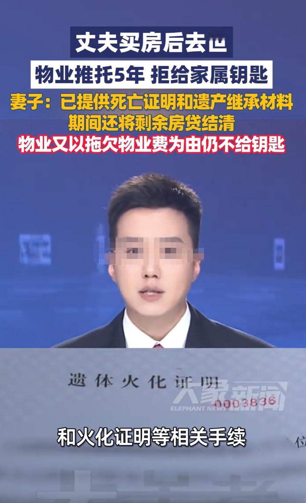 无法无天！河南洛阳，一大姐的丈夫花77万买了一套房，首付了32万。不料，刚买完房