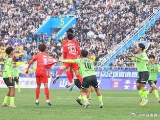 2026泰山好水CMG群众足球邀请赛第二比赛日，哈尔滨终于赢了，2-1击败新军赣