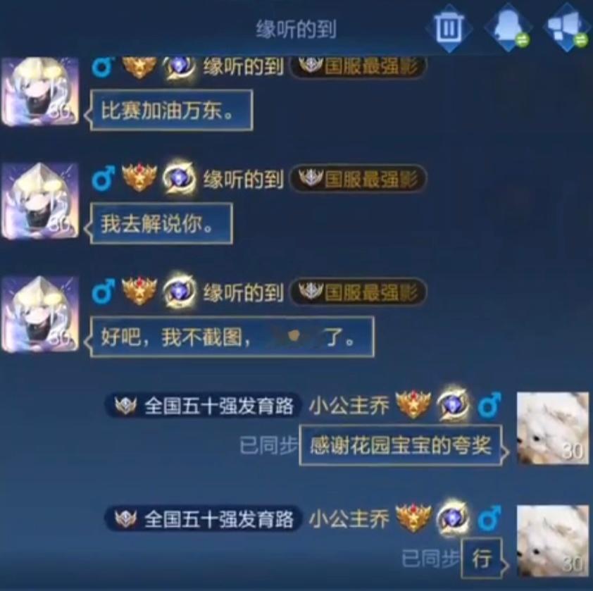 真萌🥹🥹 ​​​