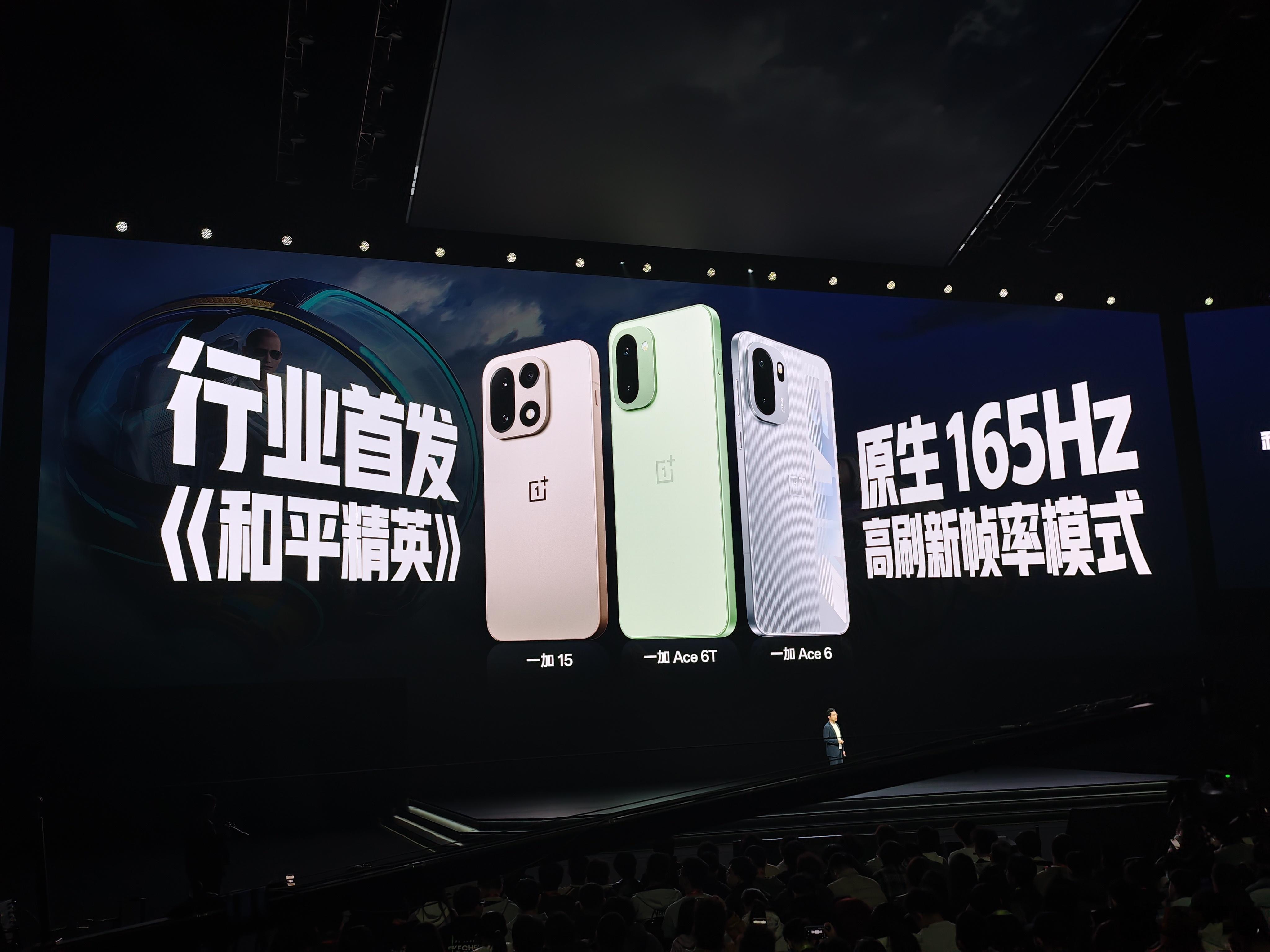 一加Ace6T行业首发《和平精英》原生165Hz模式，另外《三角洲行动》、《暗区