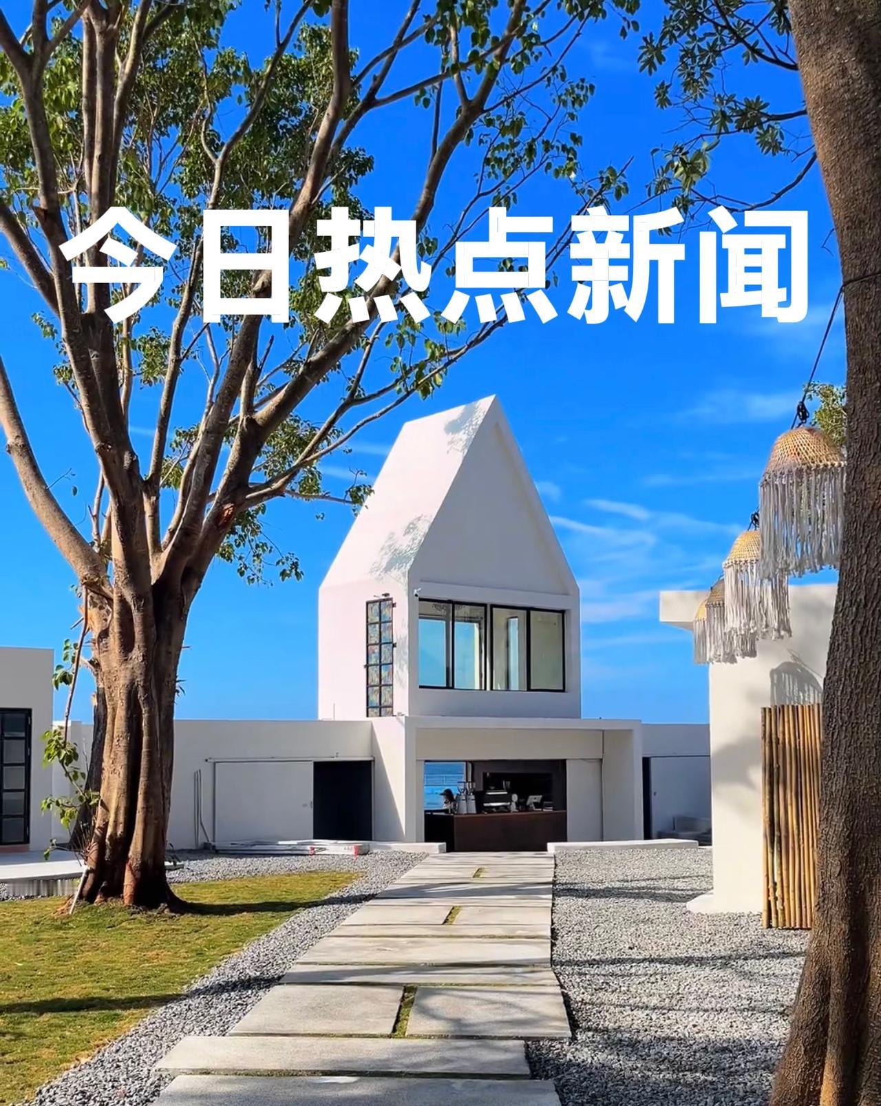 今天是2026年2月4日    周三
今日热点新闻：

1、中央一号文件发布：《