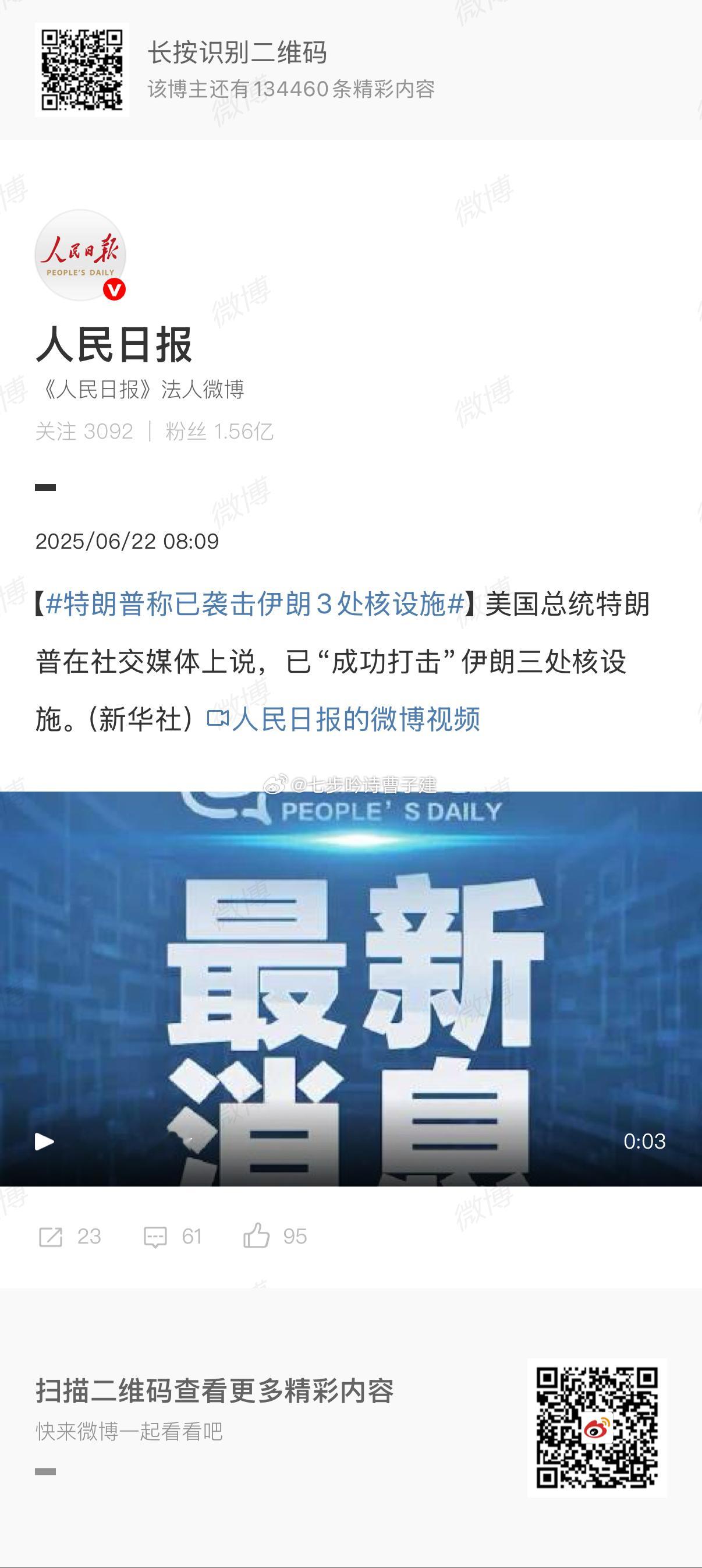 50架以战机侵犯伊拉克领空和平奖到手？[二哈] ​​​