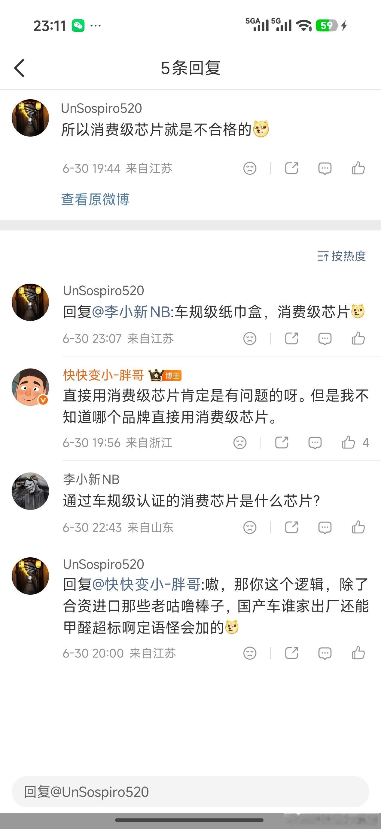 ……有时候真的是不愿意回这些人了脑回路很奇怪，总要编一些莫名其妙的话出来怼你总感