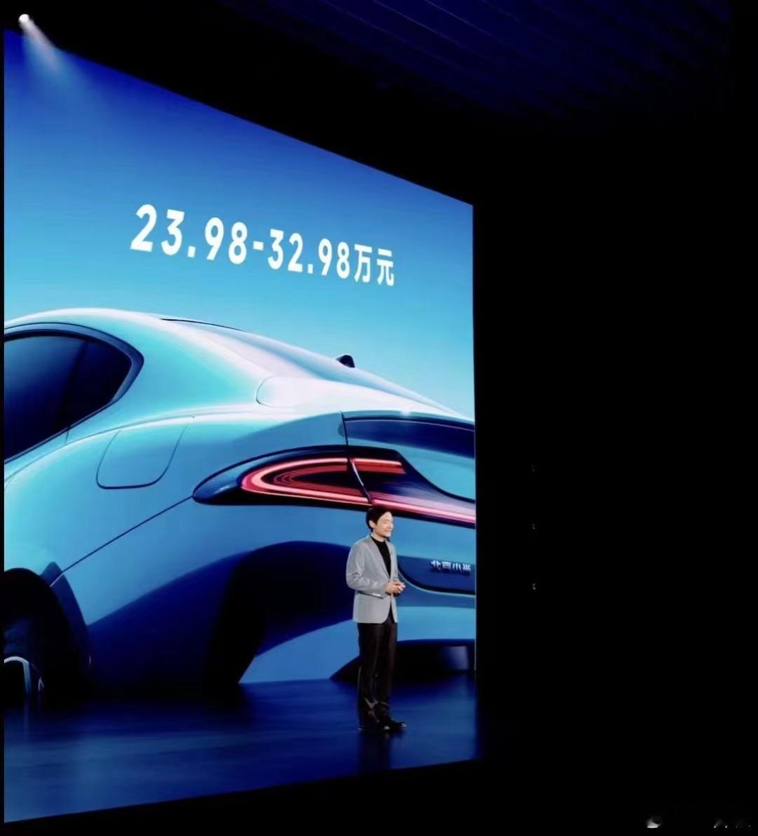 这张图字儿都p歪了，不专业[挖鼻]#汽车[超话]##小米su7# ​​​