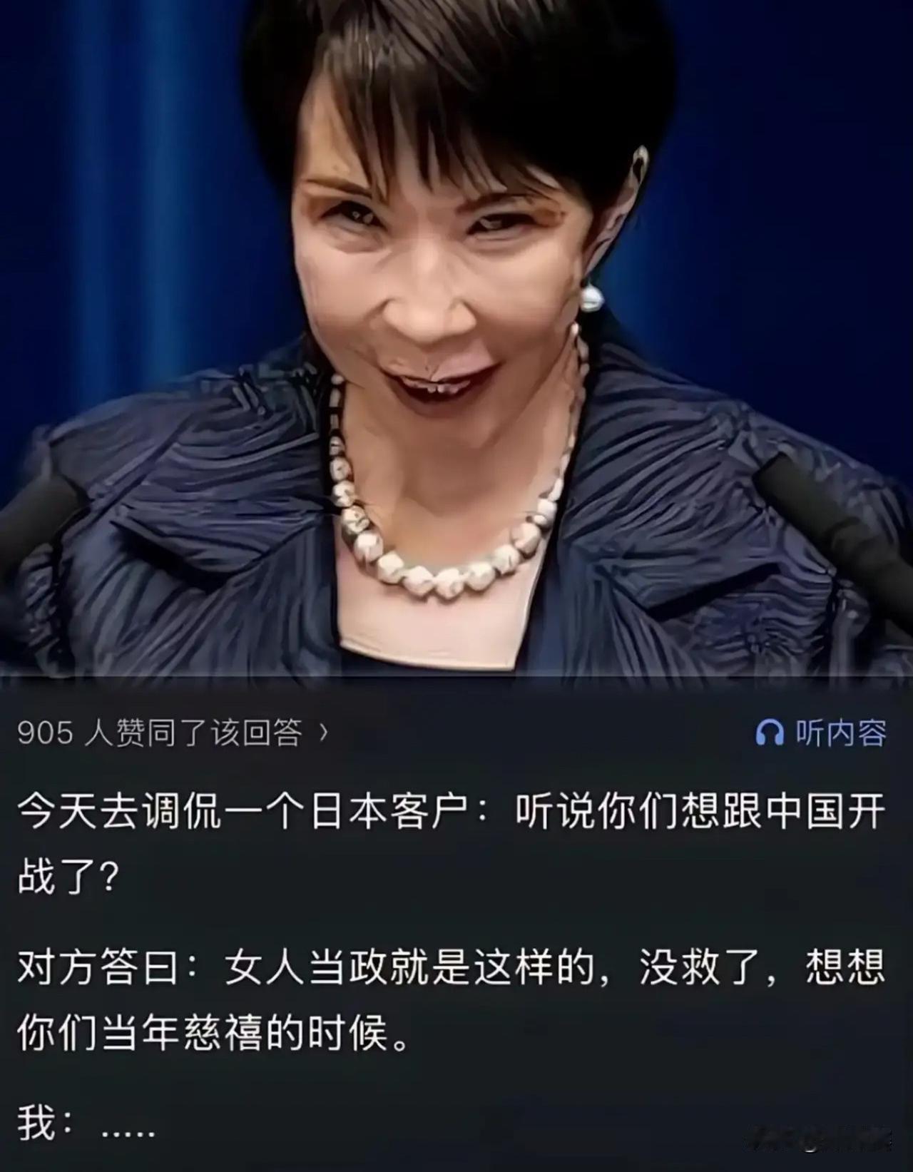 11月22日，发生了一件匪夷所思的事情。

原本计划于11月25日赴华洽谈新能源