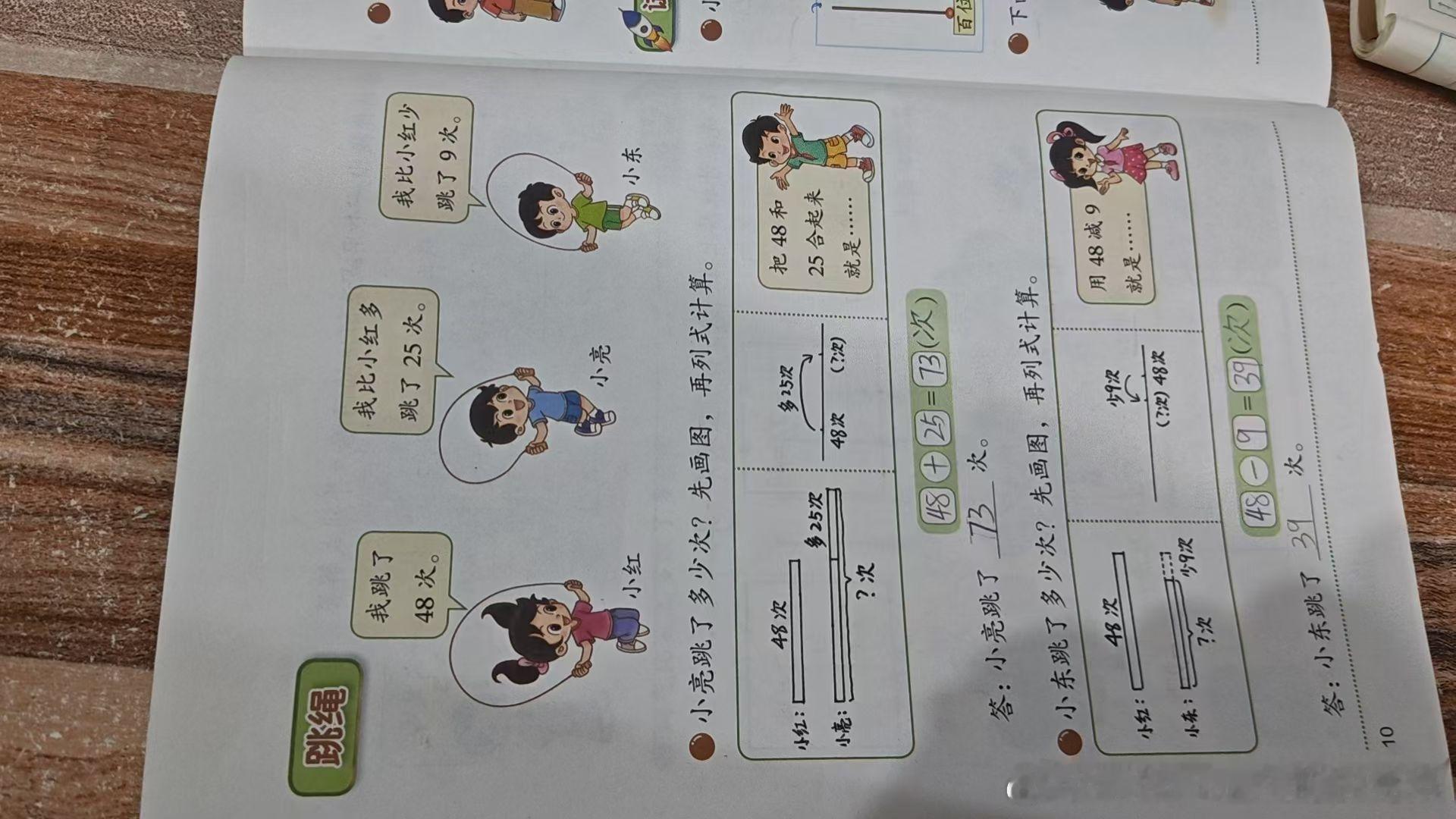 你妈也无能为力，烧脑[挖鼻][挖鼻] ​​​