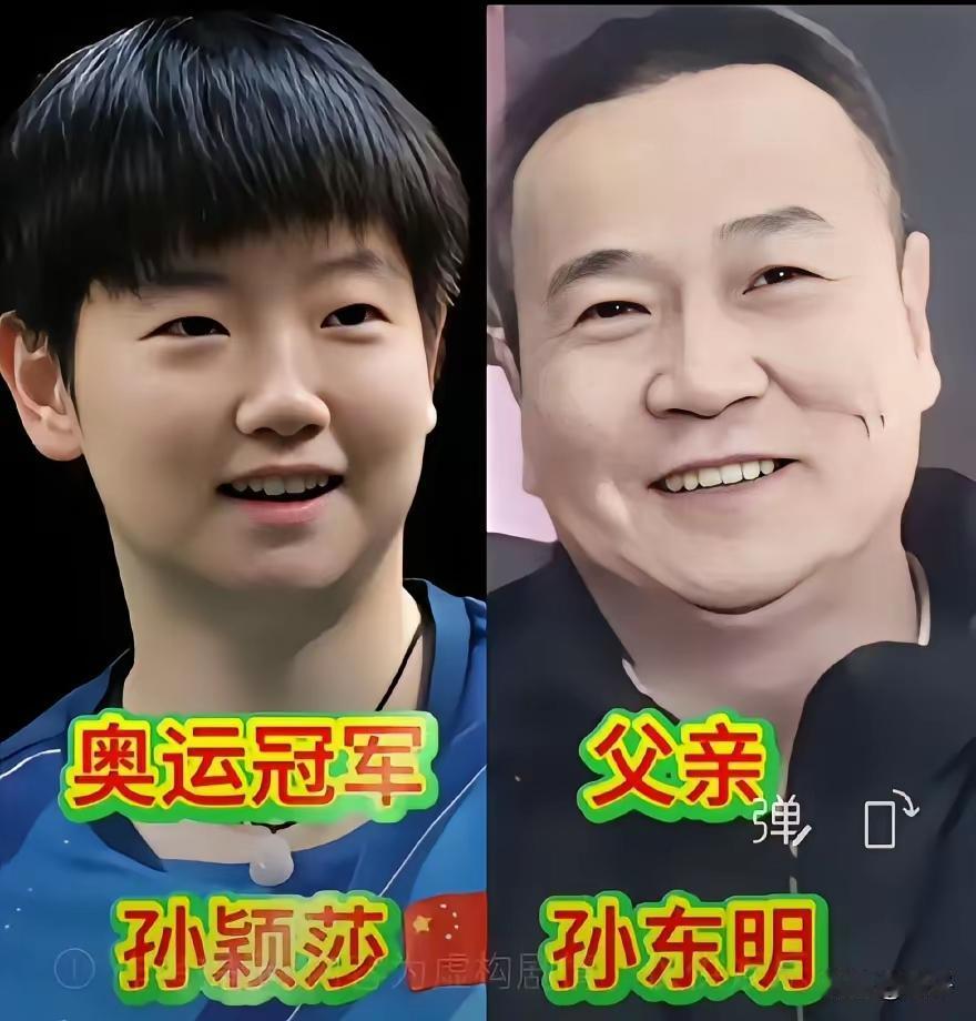 莎莎说，她最尊重的人是父亲，父亲才是她真正的靠山哩～！
莎莎的父亲是楷模，比起某