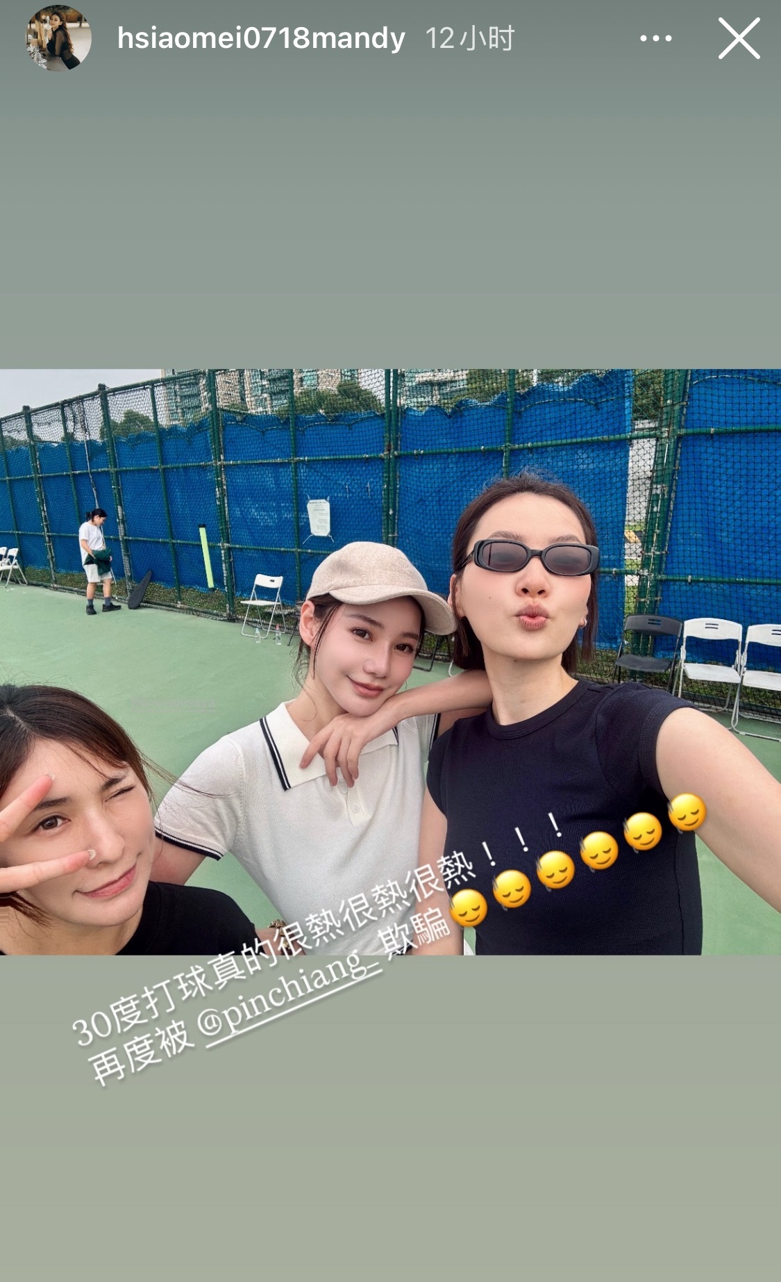 出了月子的马筱梅在努力运动瘦身 