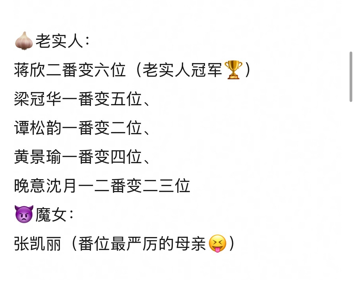 腾讯招商大会今日新规笑话合集～🈶直接不宣演员的🈶踢笔画少演员到特出的🈶仗着