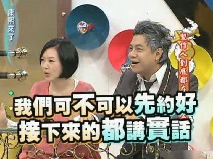 2025最后一天，真心话or大冒险