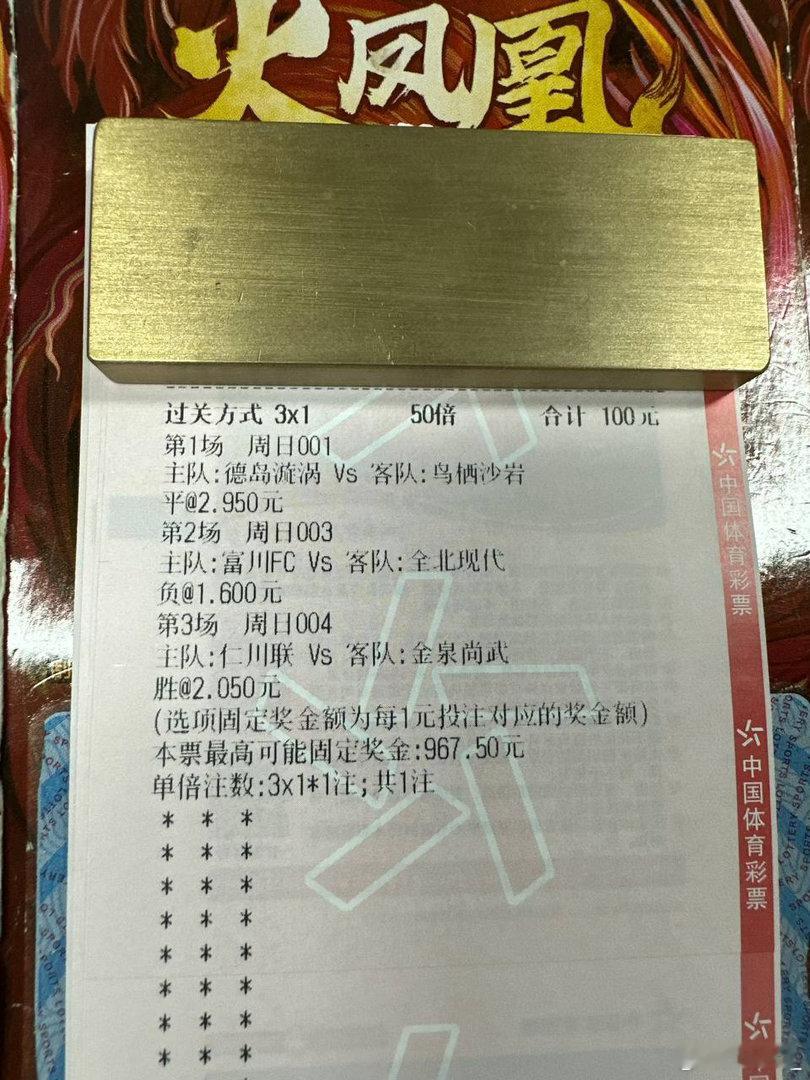 全北现代客场强势攻坚，今日能否凭借强大进攻火力击退富川FC全取三分？联赛：周日0