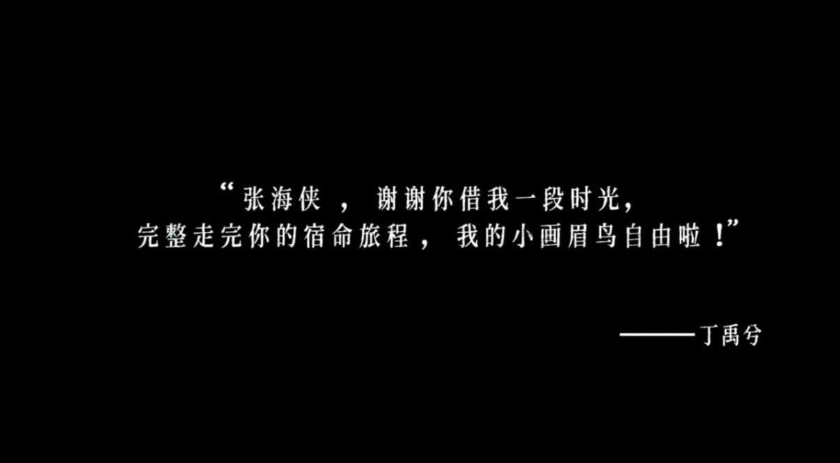 他来这一趟流了太多眼泪 