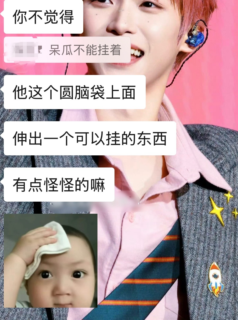 属于一语惊醒梦中人了 