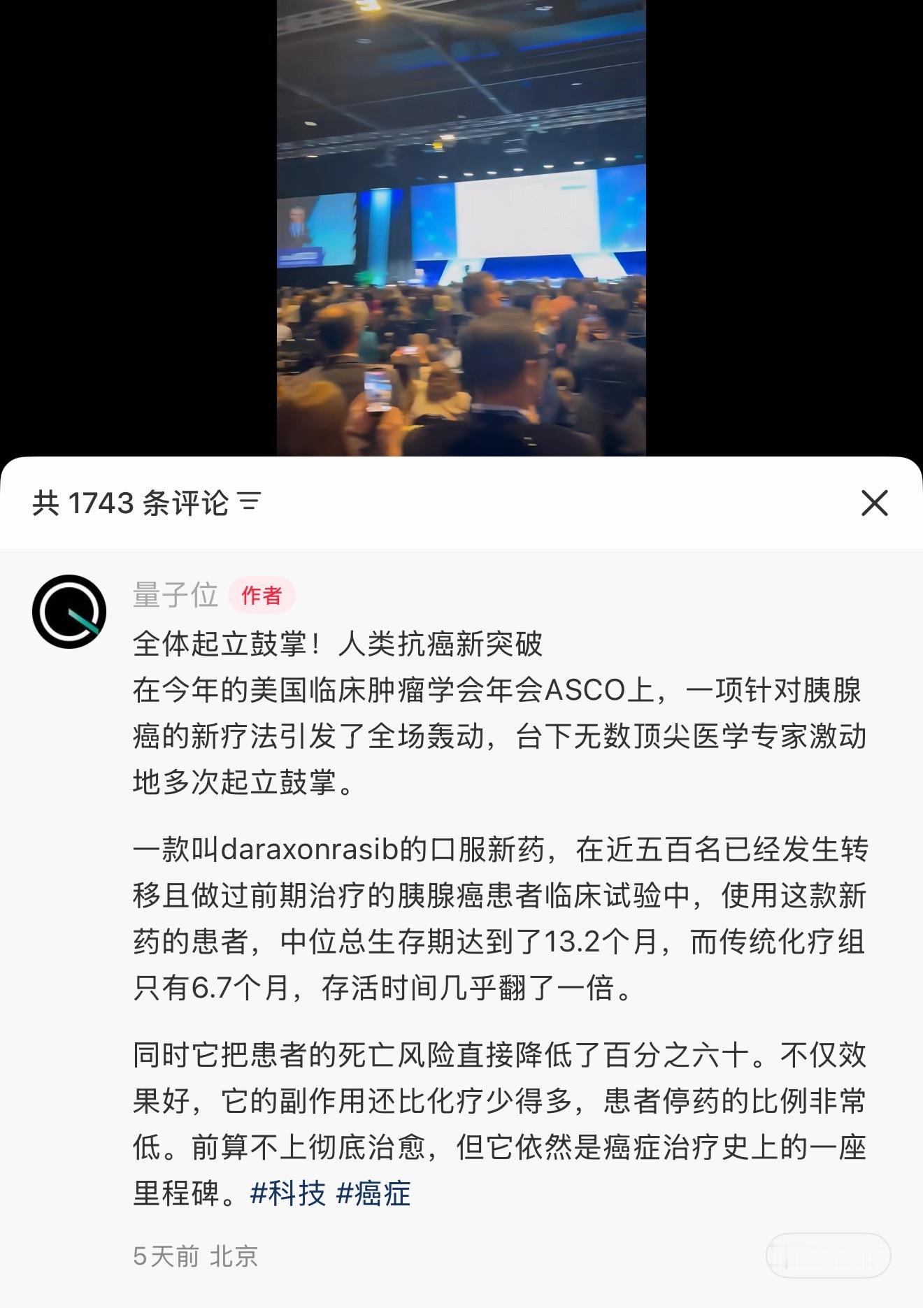 OMG，真的吗
