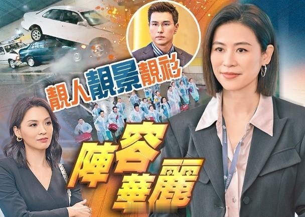 【On.cc】《巨塔之后》封隧道拍車禍重頭戲　宣萱惡鬥陳煒誓保醫院宣萱、陳展鵬與