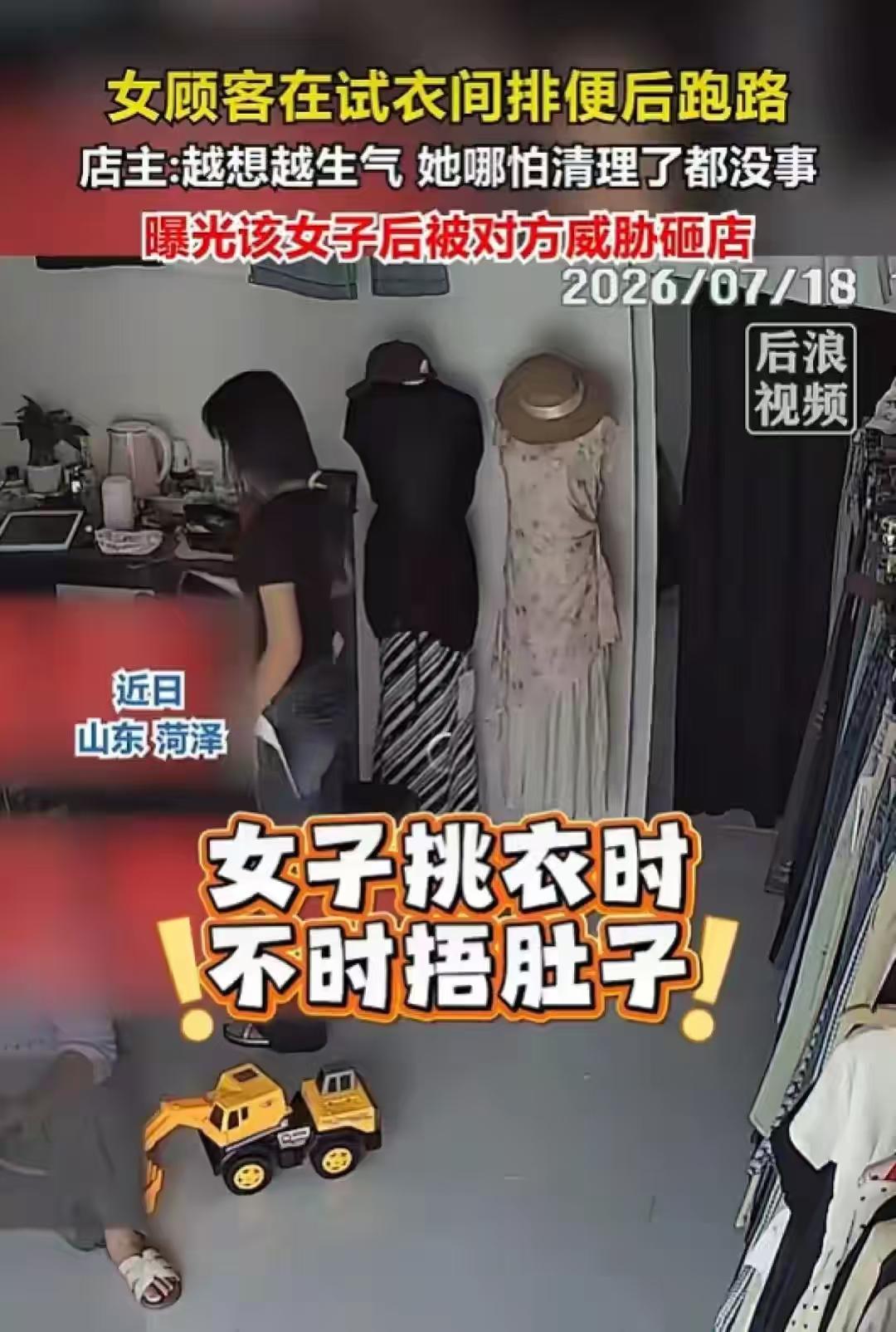 俗话说人有三急，突发肠胃不舒服，大家都能够理解。但能不能被体谅，关键、还要看事后