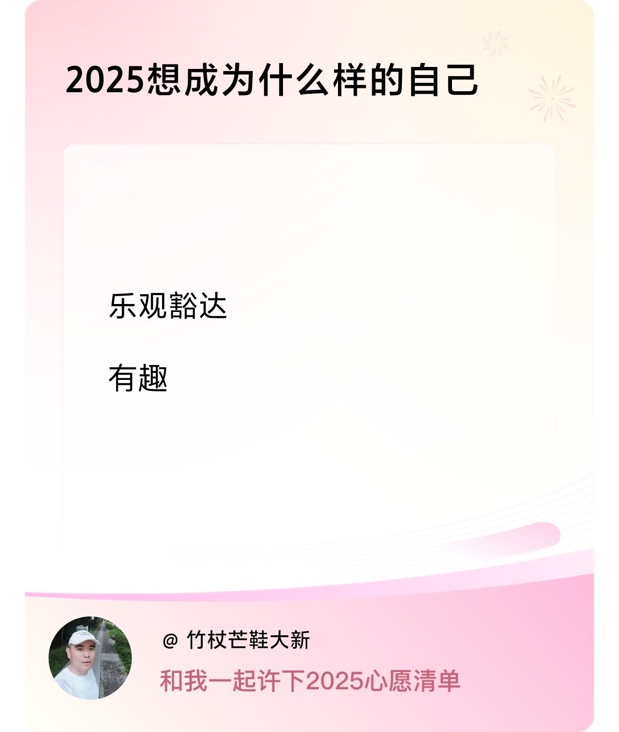 ，戳这里👉🏻快来跟我一起参与吧