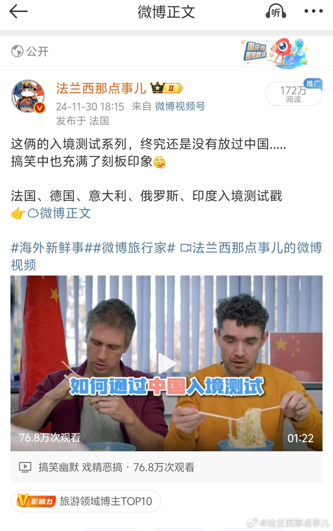 请问这视频咋啦？没有什么不该说的吧？为啥给我隐藏了？你们来总都转了，你们怕啥呢？
