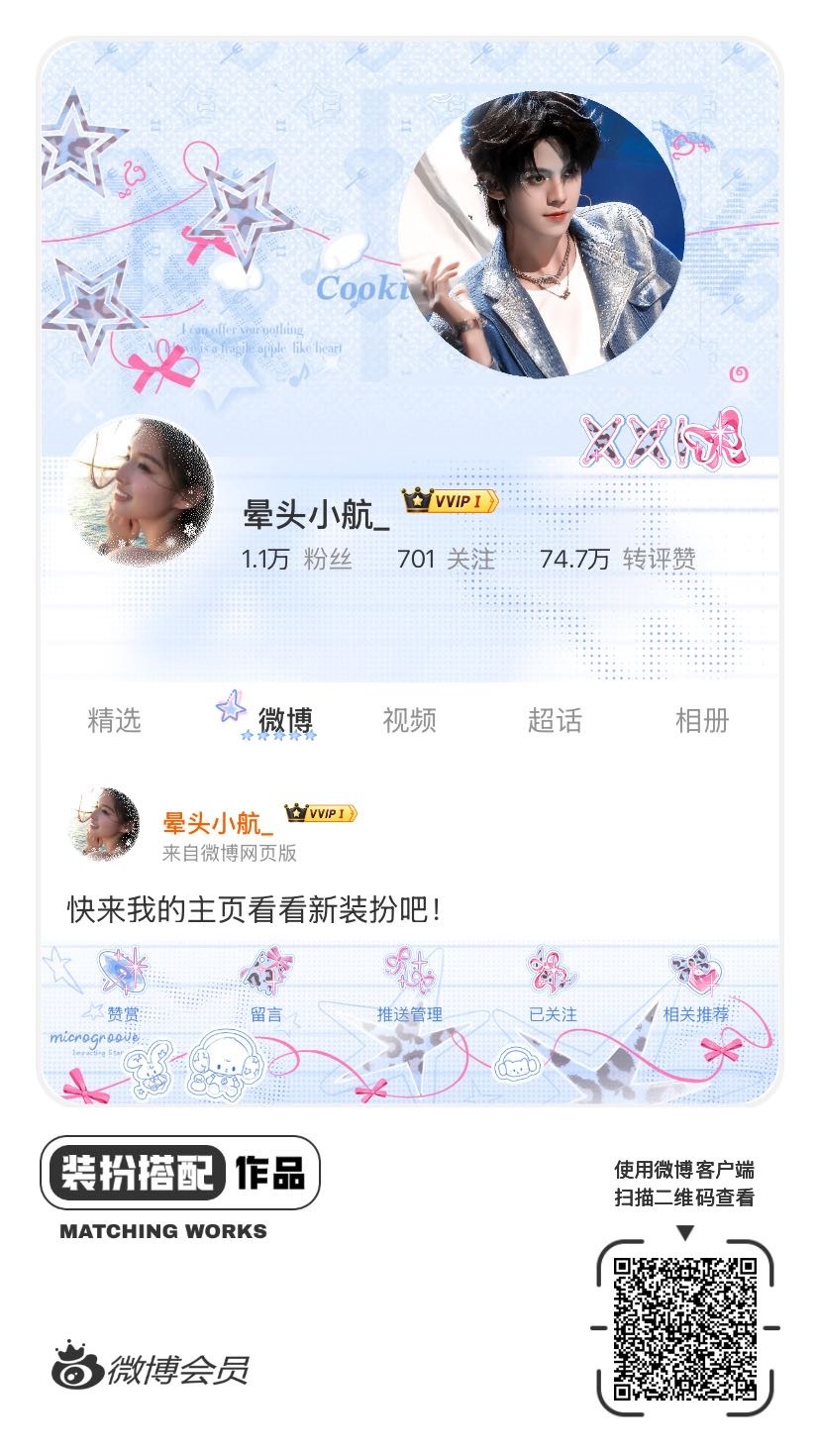 我已换上🤓 
