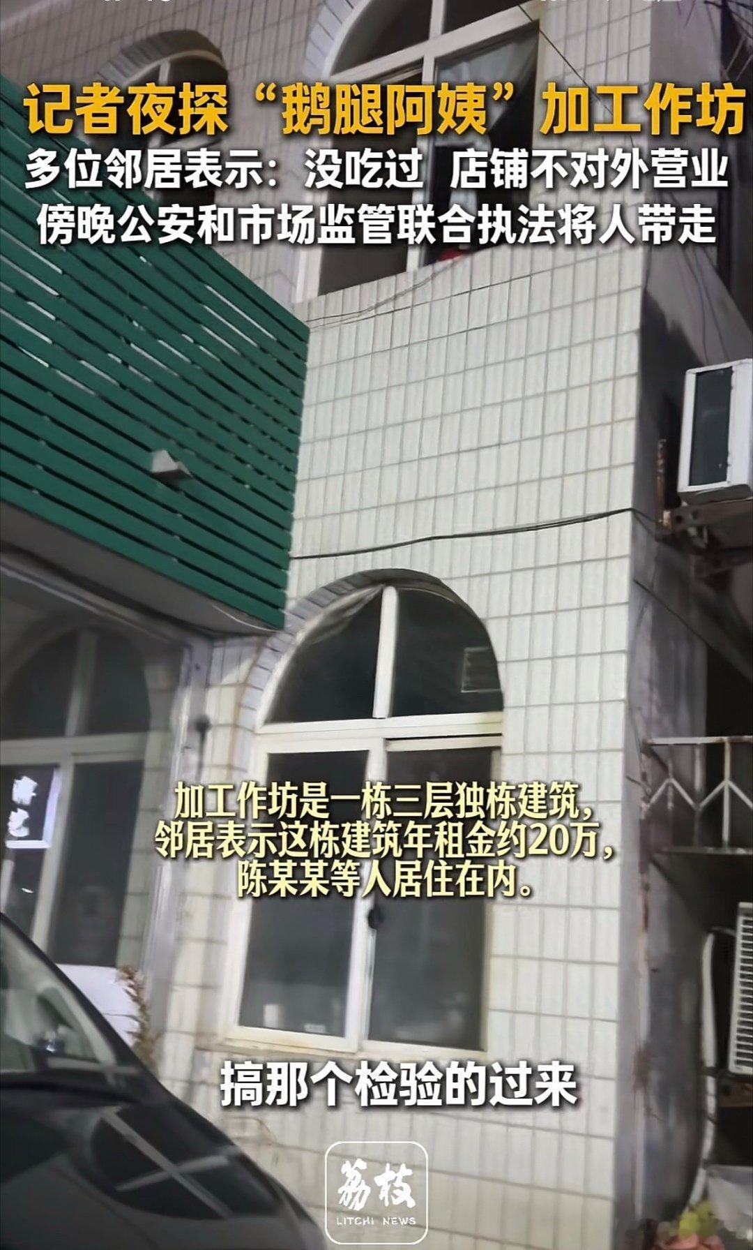 网上看到新闻里说:这个鹅腿阿姨，店铺不对外营业，就卖给清北的学生？敢情学生好忽悠