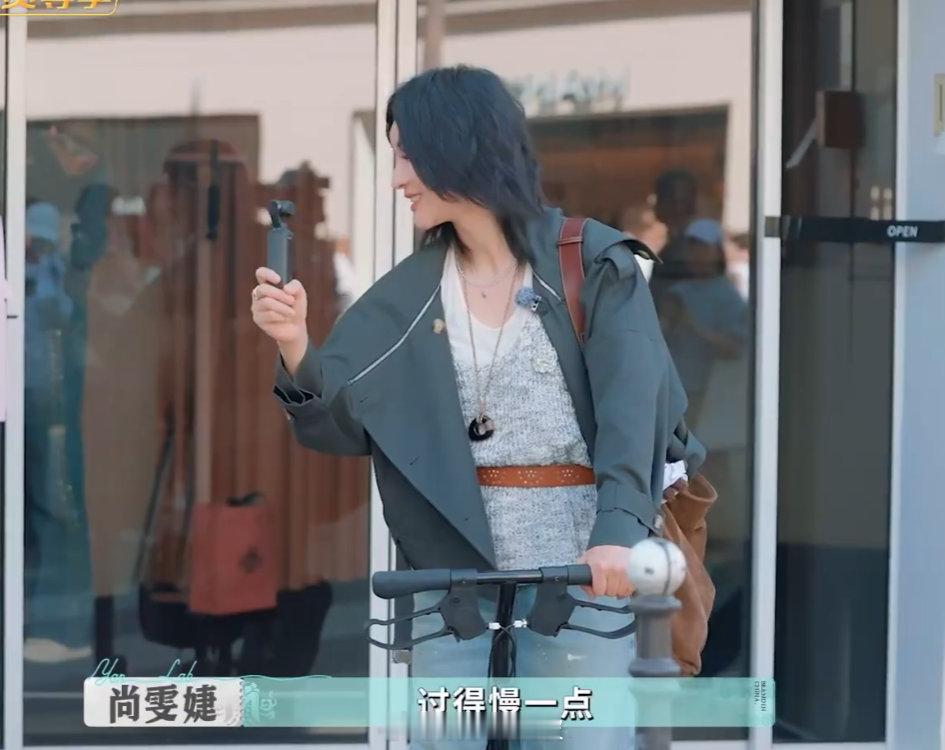 尚雯婕说巴黎合伙人像一列火车尚雯婕看着店铺关上，心里空落落的，说巴黎合伙人这火车