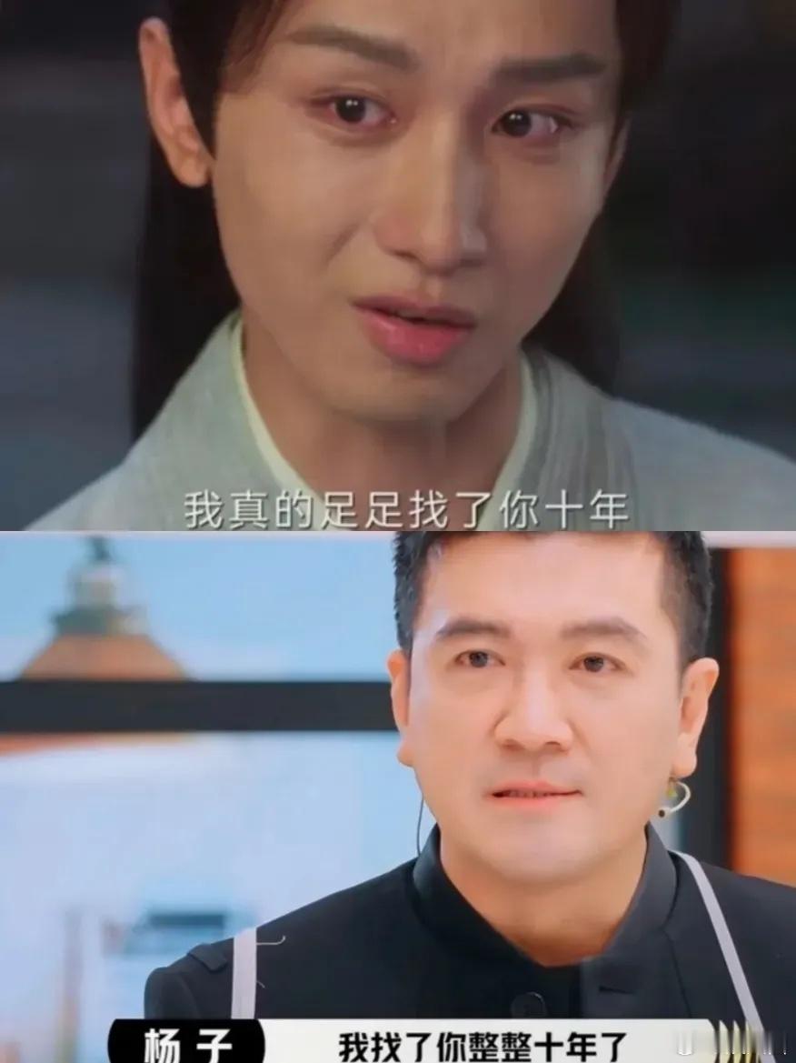 杨子是个好演员，真的！下次别演了。你已经让三部电视剧蒙尘了……1.《潘金莲》——