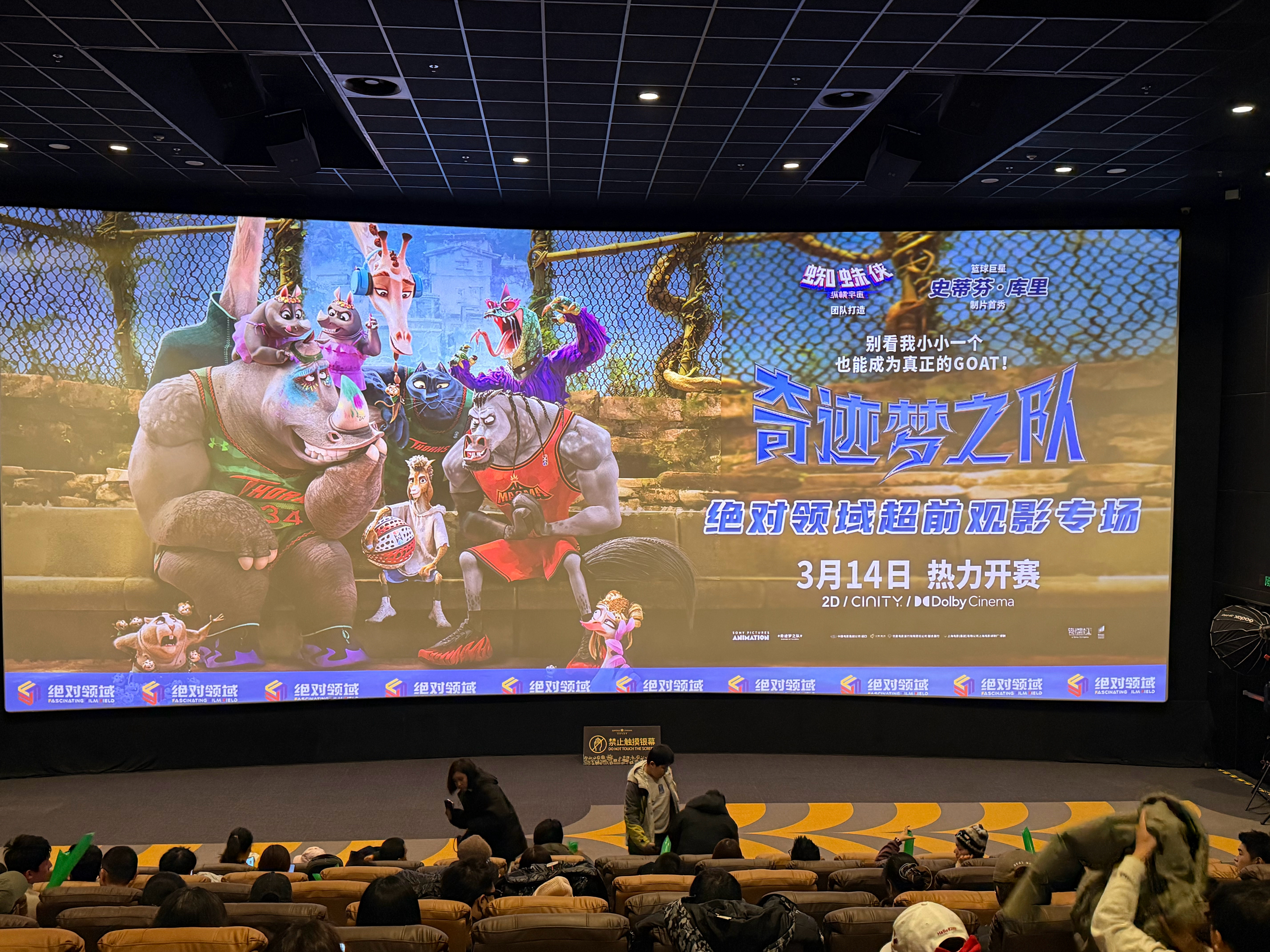 球迷可有福气了，篮球世界两个人改变了这项运动，第一个是乔丹，第二个就是库里。奇迹