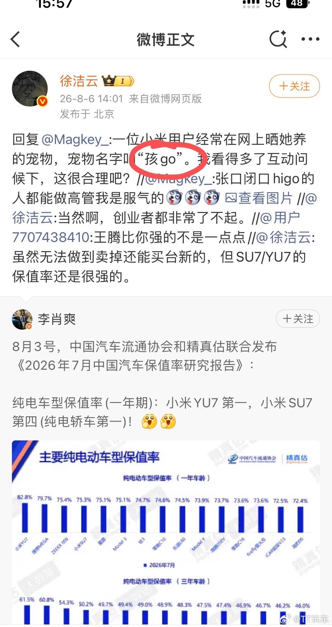 多少有种剑拔弩张的味道了 