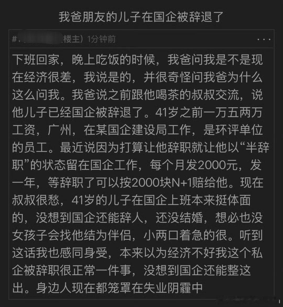 都41岁了，还想这么多干嘛？ 