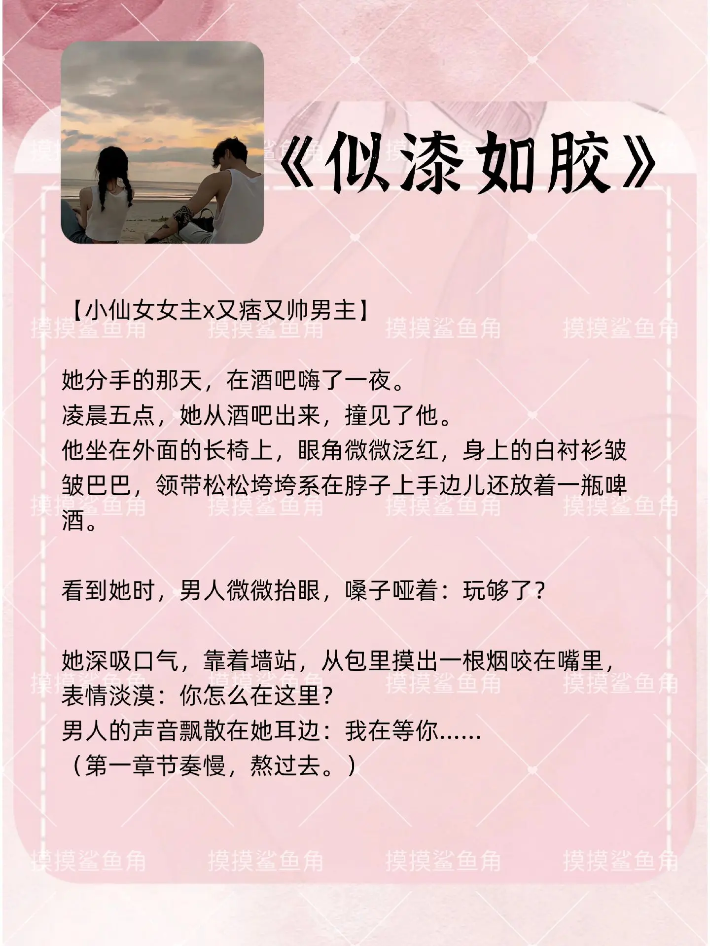 已完结 炒鸡好看的小说 好看的小说