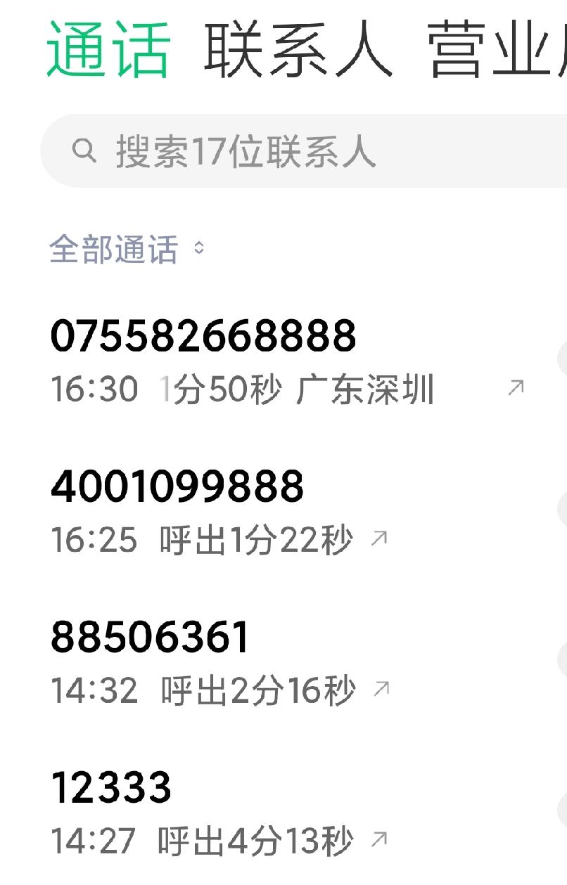 被违法辞退，工资也不给，找公司也不理不睬的，让我去告他们，明摆着就是欺负人啊，找